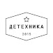 ДЕТЕХНИКА