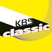 KBS클래식 Classic