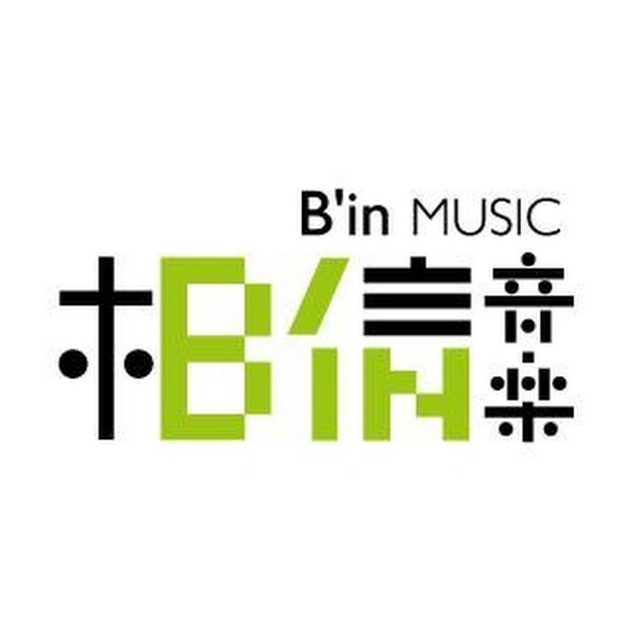 相信音樂BinMusic @binmusictaipei