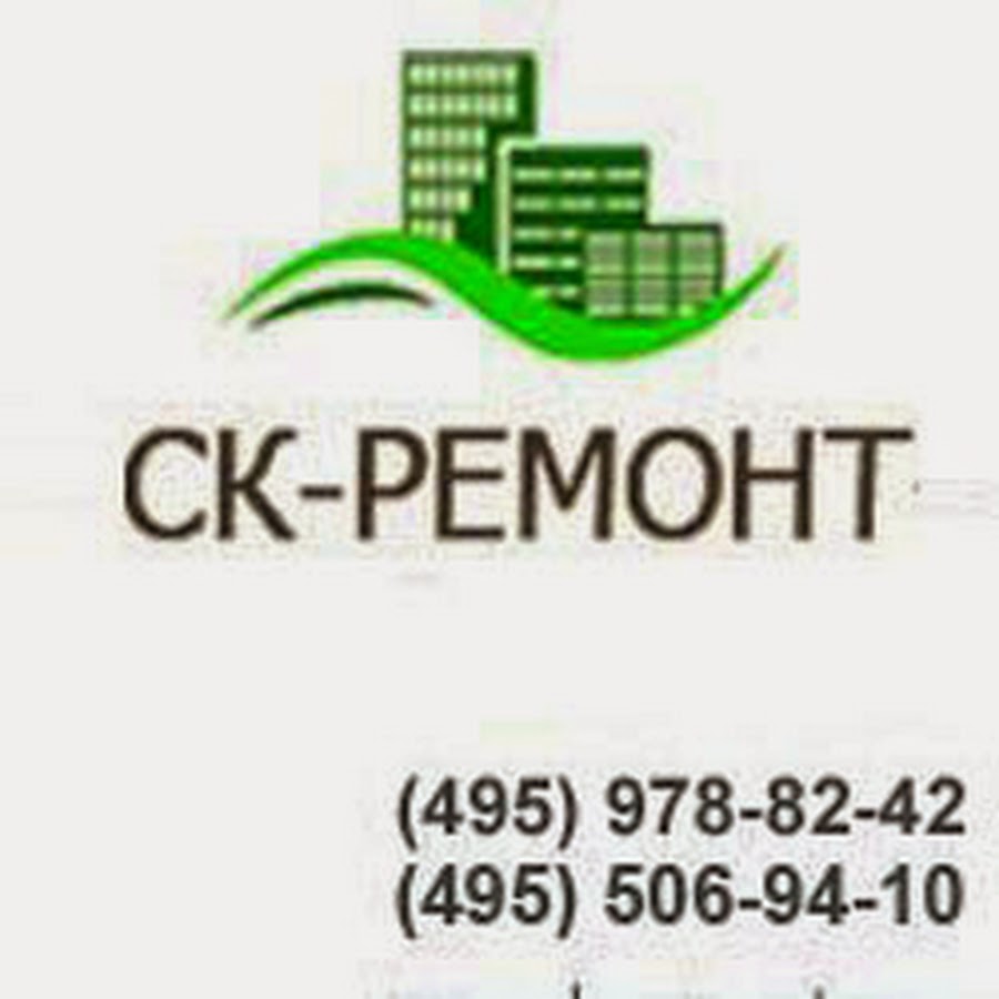 Remont fm. Строительная компания ремонт.ио.