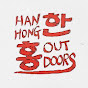 HanHong Outdoors