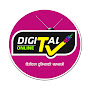 Digital Online TV