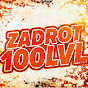 ZADROT100LVL YOUTUBE