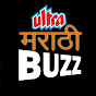 Ultra Marathi BUZZ