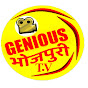 Genious Bhojpuri TV