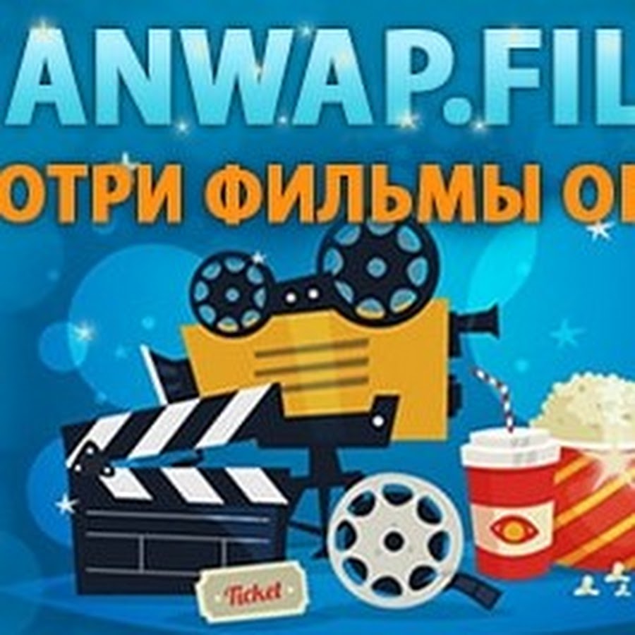 Anwap. Film - YouTube