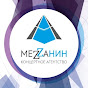 Mezzanin Agency