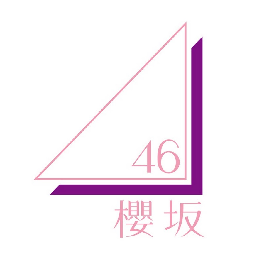 CDDVD櫻坂46