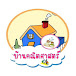 บ้านคณิตศาสตร์ แม่สอด