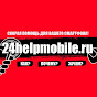 24helpmobile