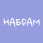 해담 Haedam