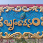 Maa Brundavanam