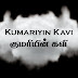 Kumariyin Kavi