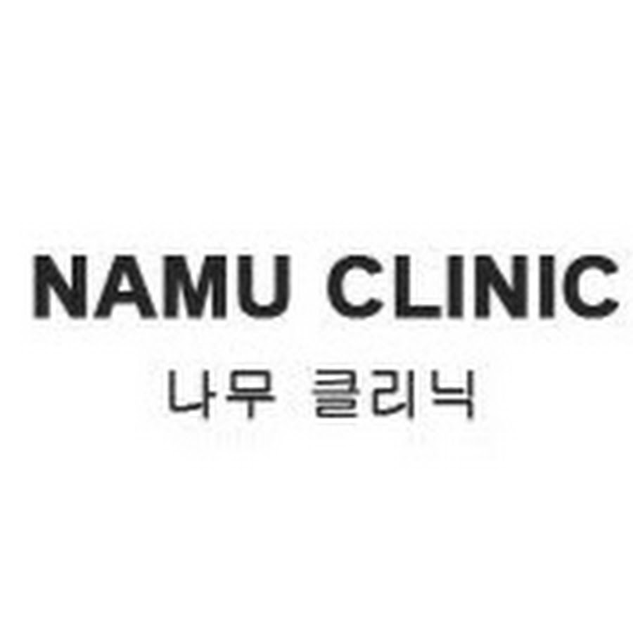 Namu Clinic- 나무 클리닉 - YouTube Namu Clinic- 나무 클리닉
