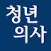 K-헬스로그