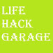 life hack garage