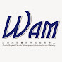 WAM Worship 沙田浸信會崇拜及聖樂事工