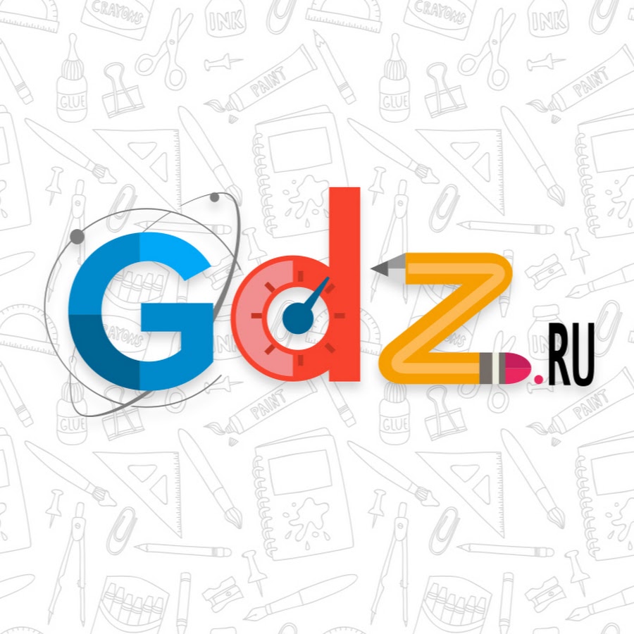 GDZ Ru - YouTube