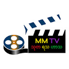 MM TV သုတ ရသ ဟာသ