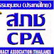 Cpa Thailand