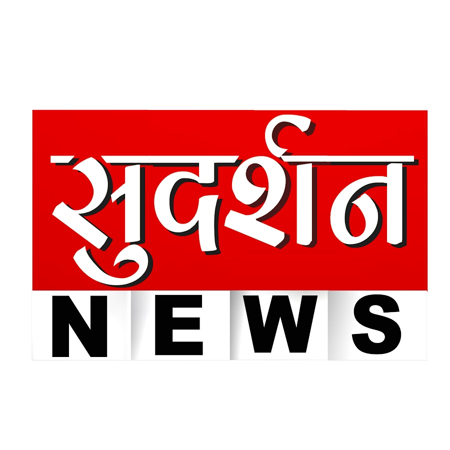 Ready go to ... https://www.youtube.com/channel/UCNBEfg_PfpSjk8DqiafJJhg [ Sudarshan News]