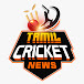 Tamil Cricket News