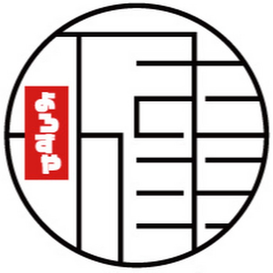 万事屋不動産本舗 - YouTube