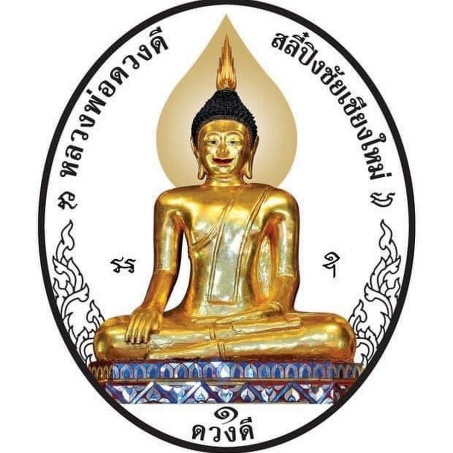 Ready go to ... https://www.youtube.com/channel/UC7Ylz_FEpohYvjBwAFxp9Fg [ à¸§à¸±à¸à¸ªà¸±à¸à¸à¸£à¸²à¸¢à¸à¹à¸à¸à¸­à¸ à¸ªà¸¥à¸µà¸à¸´à¸à¸à¸±à¸¢à¹à¸à¹à¸§à¸à¸§à¹à¸²à¸]