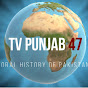 TV Punjab 47