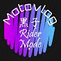 黒子Rider Mode