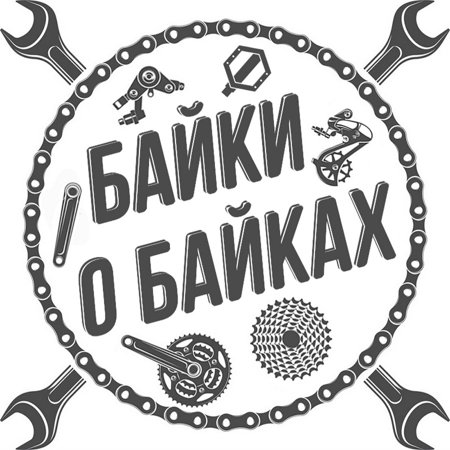 Байки о Байках