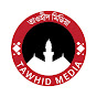 Tawhid Media