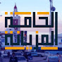 الحامة المزيانة