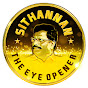 Sithannan - The Eyeopener