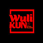 WuliKUN - Trần Khôn 陈坤 VNFC