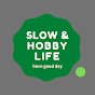 Slow&Hobby_LIFE