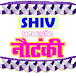 Shiv Music Nautanki