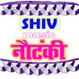 Shiv Music Nautanki