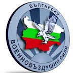 Bulgarian Air Force / Български ВВС