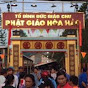 Thánh Địa Hòa Hảo