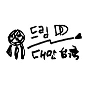 Dreamcatcher Taiwan Fan Club