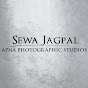 Sewa Jagpal