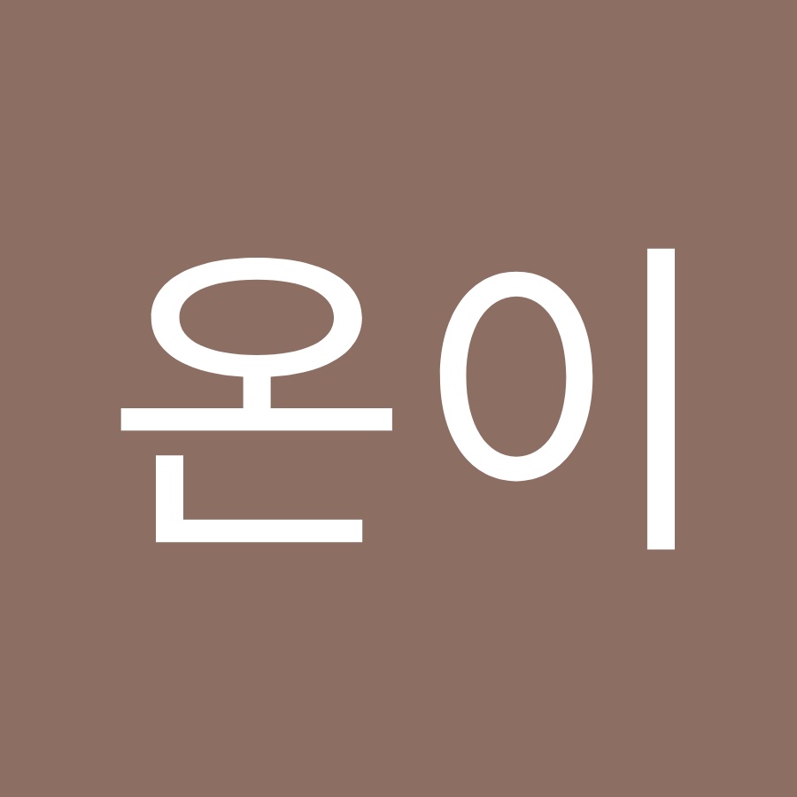 리니온이 - YouTube 리니온이