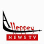 alleppeynewstv