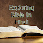 Exploring Bible In Hindi