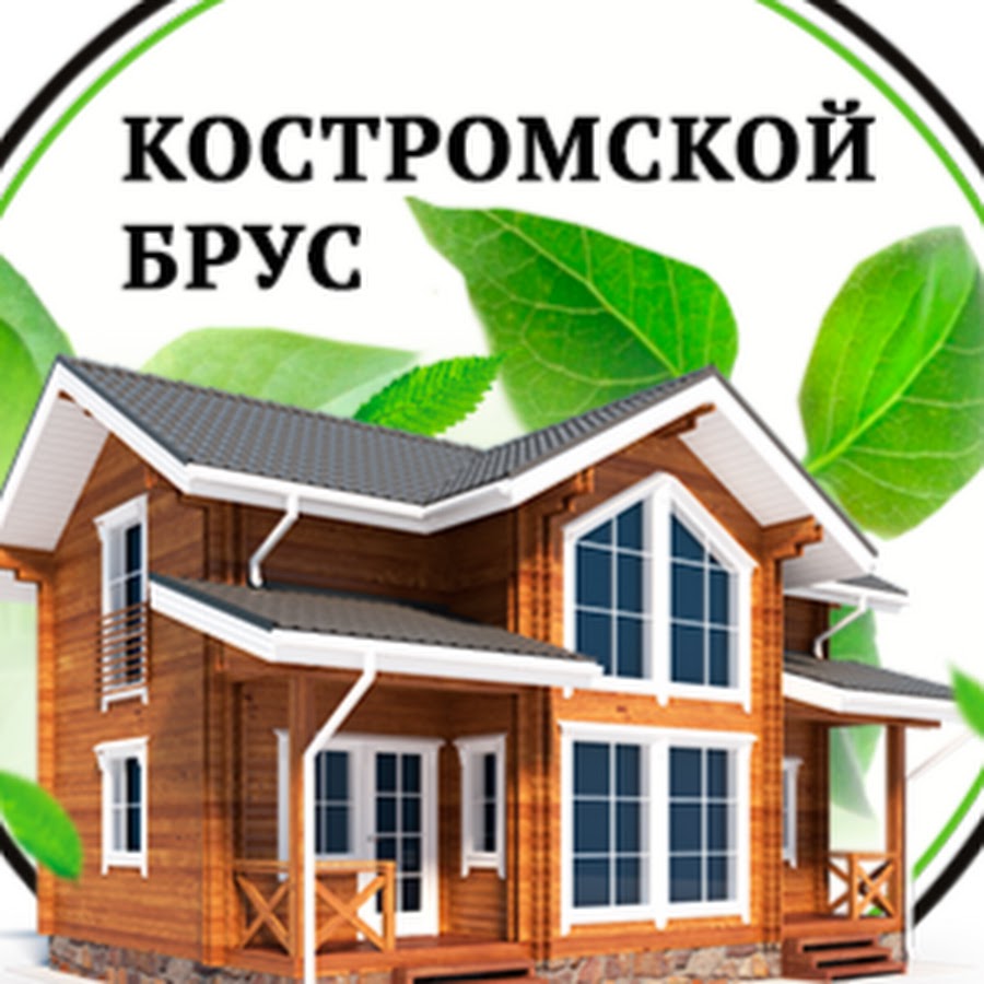 Русский брус кострома проекты