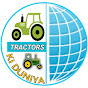 Tractors Ki Duniya