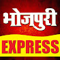 Bhojpuri Express