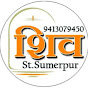 Shiv Studio Sumerpur