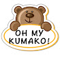 OH MY KUMAKO!